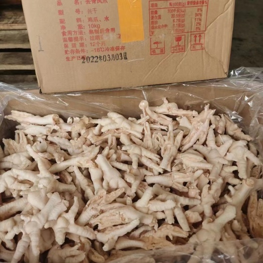 重庆市鸡爪 去骨凤爪纯干