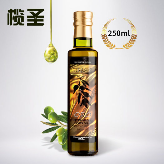 北京橄榄油  250ml促销开始啦