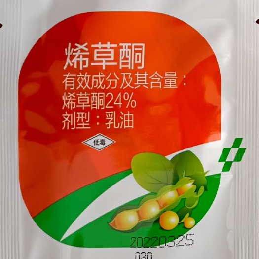 郑州24%烯草酮除尖叶草耐低温大田草坪蔬菜药材死草烂根包邮