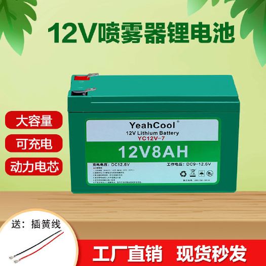 杭州电瓶 锂电池12V背负式打药机电池