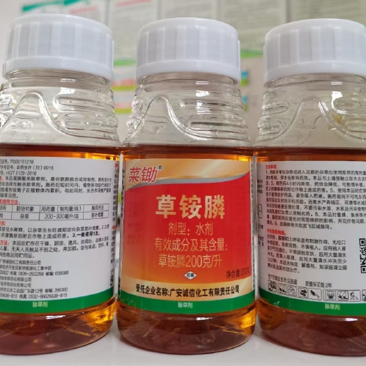 郑州20%草铵膦除小飞蓬牛筋草马唐广谱灭生性果园林荒地除草剂包邮