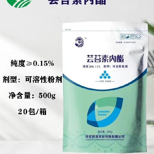 邯郸微量元素水溶肥 芸苔素内脂