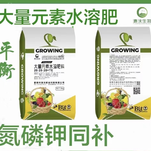 郑州 大量元素水溶肥
