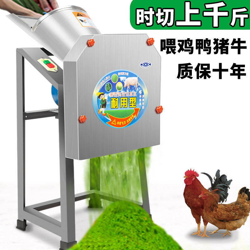 電動鍘草機切草機碎草機牛羊養(yǎng)殖小型家用飼料機粉碎機打草豬草