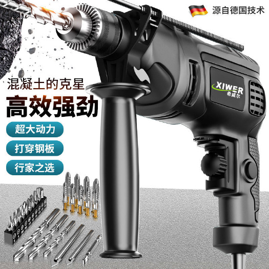 丽水可钻墙 电钻 手电钻 电动工具套装 冲击钻电钻机电转家用电