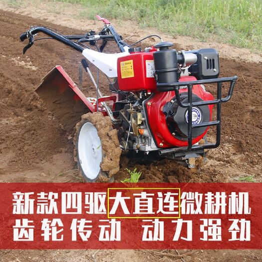 潍坊开沟机  四驱直连旋耕 配差速器起垄大棚果园轻松操作，旋耕开沟