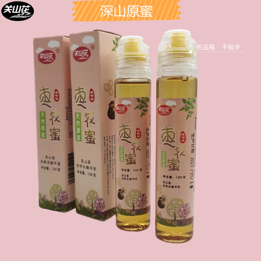 平山县关山花枣花蜂蜜130g便捷装成熟原蜜土蜂蜜