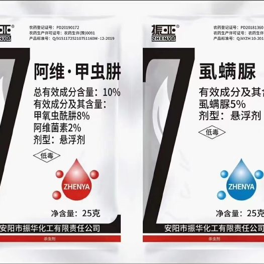 滑县杀虫套餐 10%阿维甲虫肼+5%虱螨脲