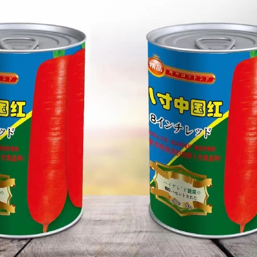 郑州红胡萝卜种子