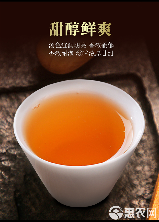 【红茶】 沅陵县瓦乡红礼盒200g