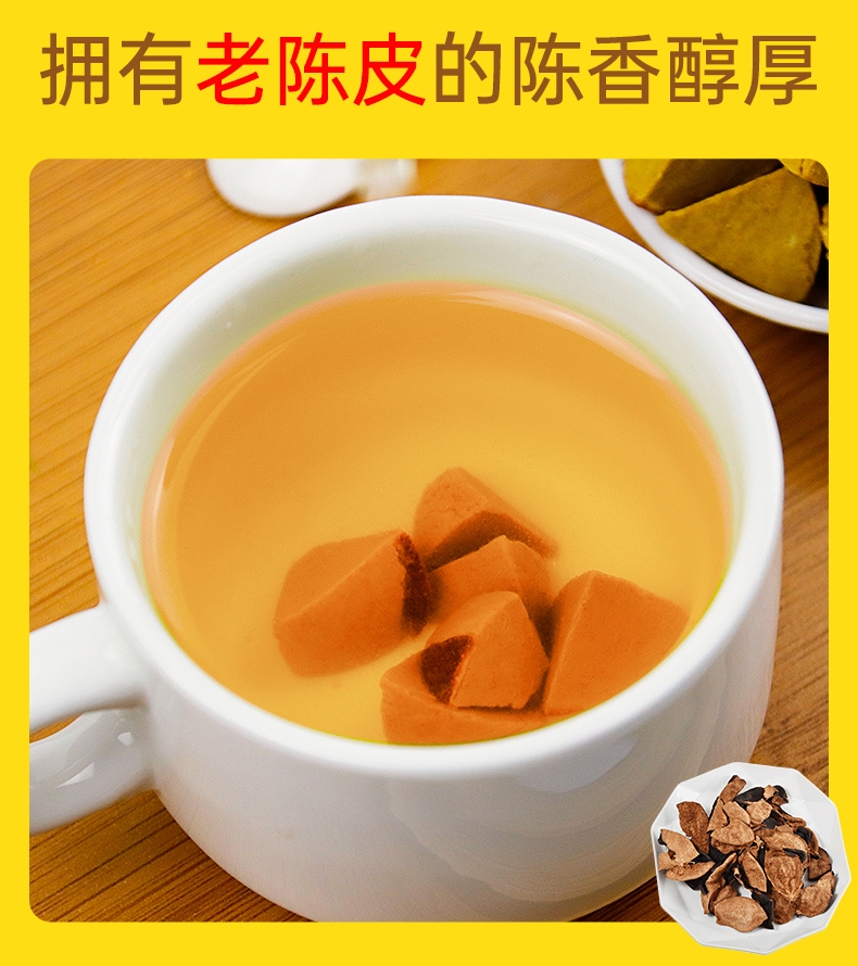 八仙果 正宗化橘红八仙果  散装 气味清香 大量供应