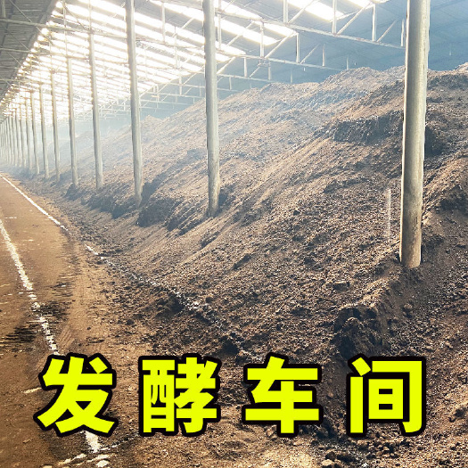 焦作微生物有机肥  豆粕生物有机肥