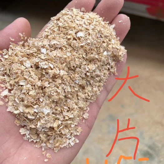蚌埠大片麦麸： 最优惠的价格最实惠的货量大从优，友谊经商。