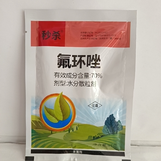 70氟环唑对锈病稻曲病稻瘟病纹枯病粉病赤霉病有很好的防效