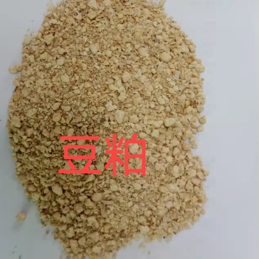 石家庄豆粕厂家直销 没有中间商差价 可直接投喂 牛羊养殖养殖场
