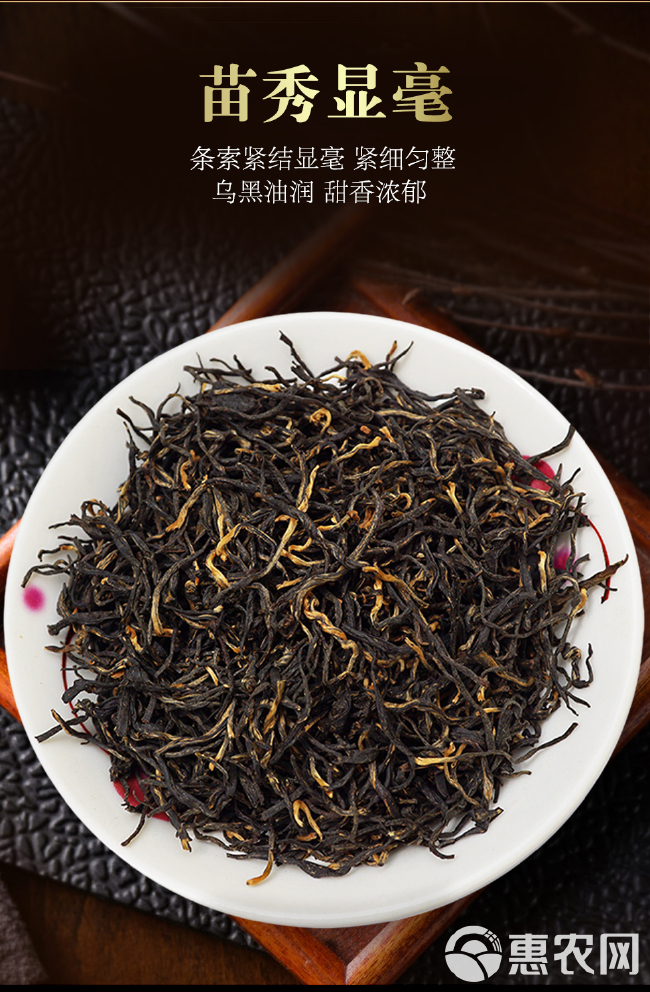 【红茶】 沅陵县瓦乡红礼盒200g