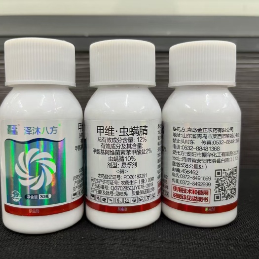 滑县12%甲维虫螨腈