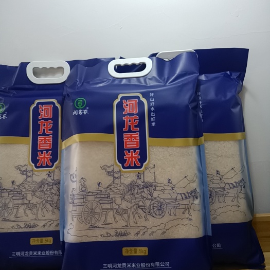 宁化县福建三明特产河龙贡米优质特选香米