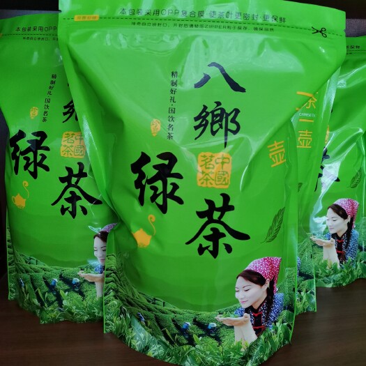 丰顺县云雾茶 云雾绿茶-清明茶-柴火炒茶