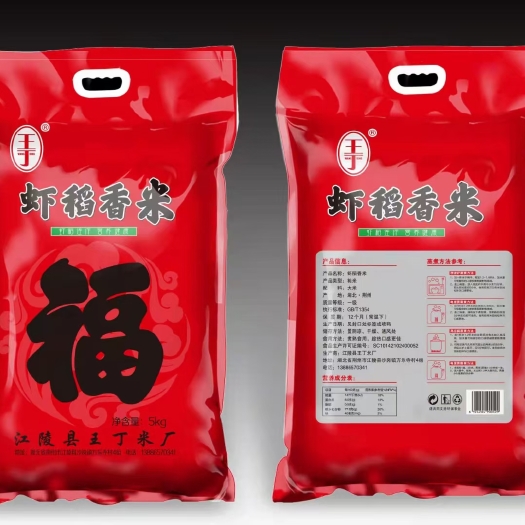 江陵县 湖北江陵丰良优黄花粘大米，新米，二抛三选