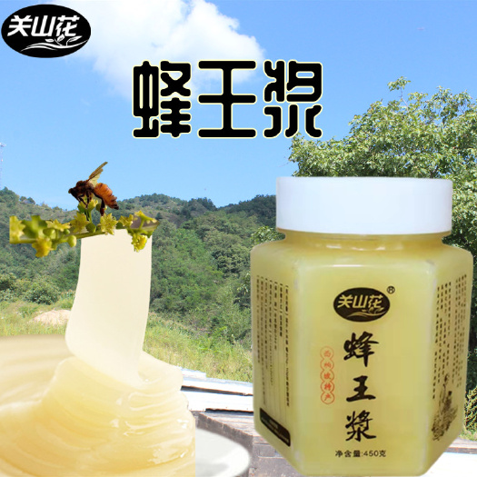 平山县 蜂王浆蜂皇浆蜂场直供厂家直销太行山脉