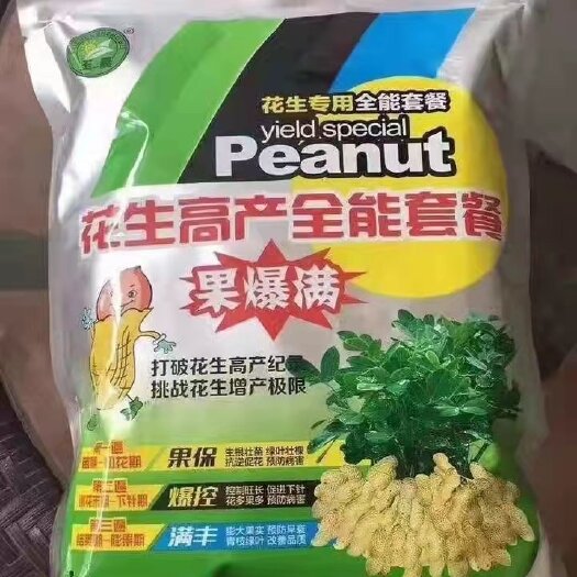 郑州杀菌套餐 悬浮剂 桶装 低毒 花生 