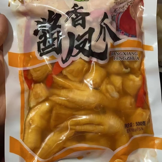 成都辣鸡爪  鸡爪 酱香凤爪 泡椒凤爪一斤一袋 一件20袋厂家直销价格美丽