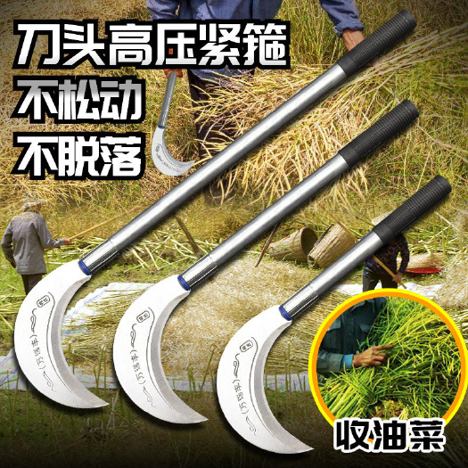 广州农用镰刀 锰钢镰刀农用割油菜割菜籽长柄割草刀全钢弯刀割水稻麦