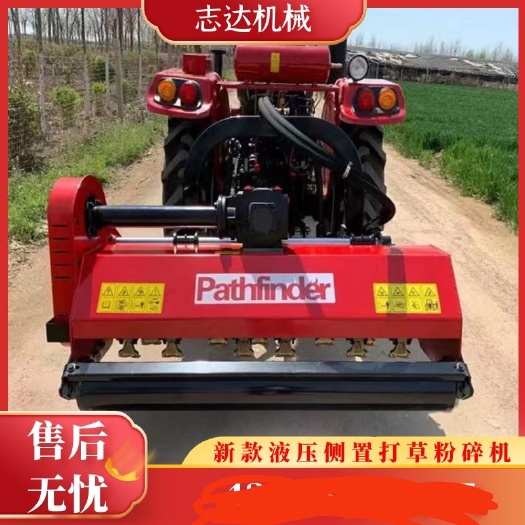 液压还田机 四轮悬挂侧置粉碎灭茬机路边杂草牧草秸秆除草还田机