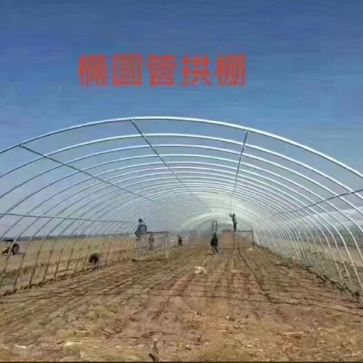 无锡 温室大棚骨架