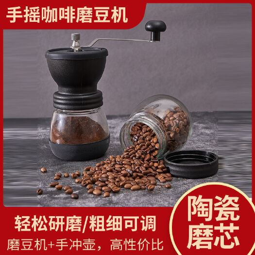 广州 玻璃咖啡磨豆机手动轴承磨粉机手摇便携式可水洗咖啡豆研磨机家用