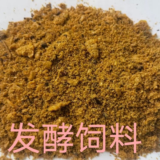 石家庄 发酵饲料 蛋白10 含有豆粕，压片，红枣营养价值高