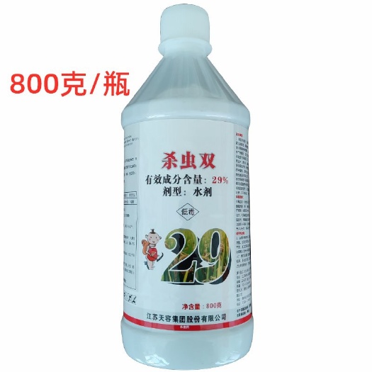 临沂29%天容杀虫双水稻二化螟杀虫剂
