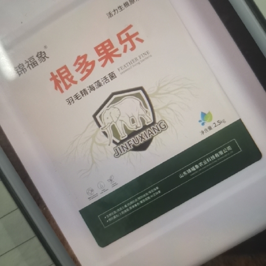 寿光市螯合肥料 根多果乐生根肥