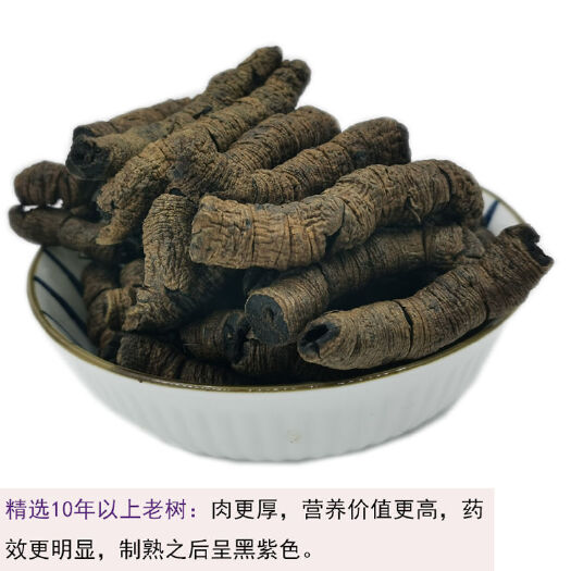 德庆县德庆老树中药巴戟天批发男性泡酒熟制盐巴戟天中药材