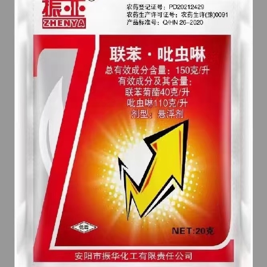 滑县150克/升联苯吡虫啉