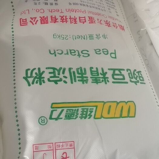 维德力豌豆淀粉