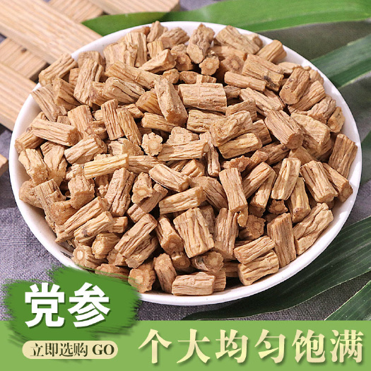 亳州党参片 无硫净货党参片新货 规格齐全可供批发零售量大从优
