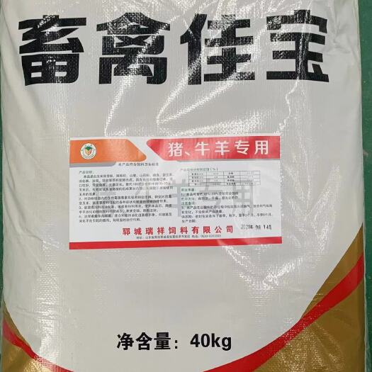 郓城县发酵饲料  畜禽佳宝，蛋白15以上，脂肪8以上