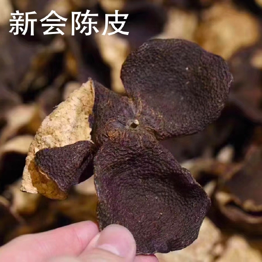 亳州正宗新会陈皮陈皮粉老陈皮干泡水生晒大红皮