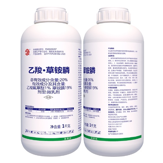 菏泽20%乙羧草铵膦胺磷果园非耕地杂草灭生性小飞蓬牛筋草除草