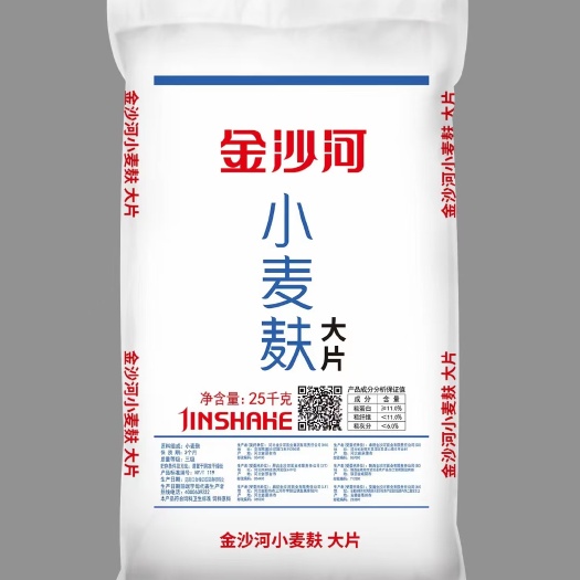 沙河市麦麸 大厂品牌纯麸皮