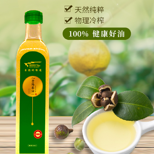 舒城县 山茶油500ml