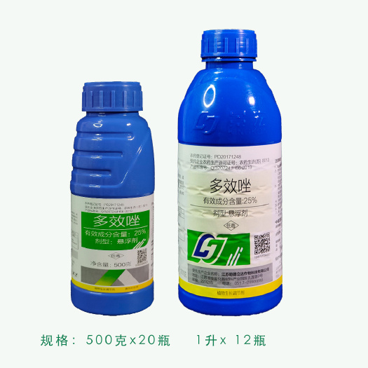 景宏多效唑25%悬浮剂