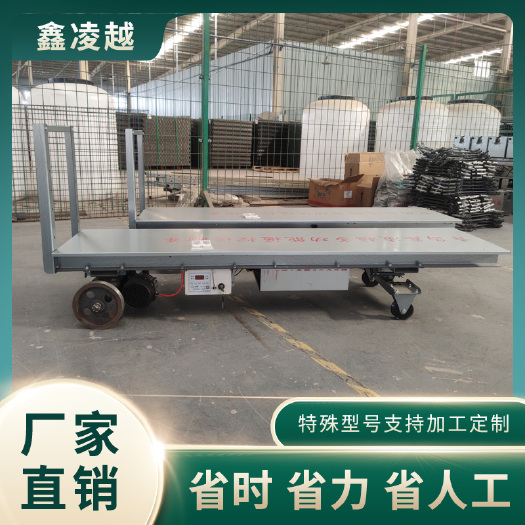 平度市大棚电动运输遥控车 鑫凌越大棚轨道运输车电动遥控小火车拉菜车