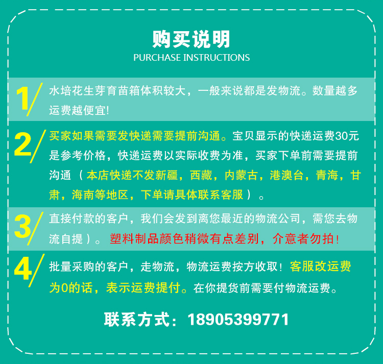 种植箱/育苗箱 厂家直销绿色155育苗盘豌豆黄豆芽苗菜无土栽培加厚芽苗菜种植