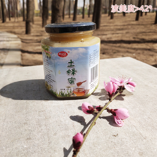 平山县关山花土蜂蜜深山结晶500g装波美度42度以上西柏坡特产