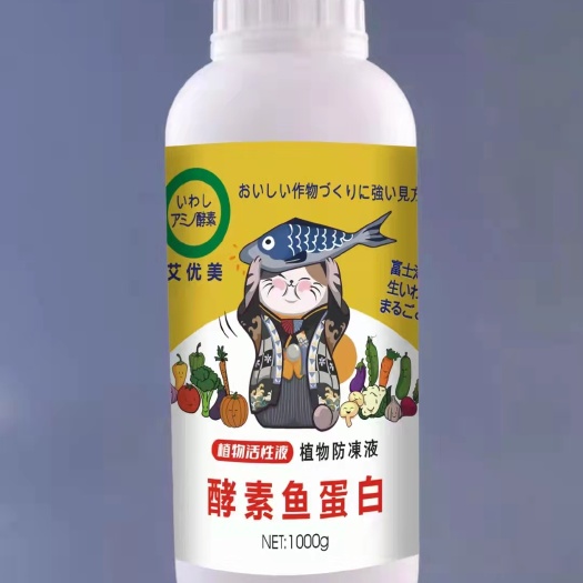安远县速溶硼 鱼蛋白 植物营养素 保花保果 调节生长 植物防冻液