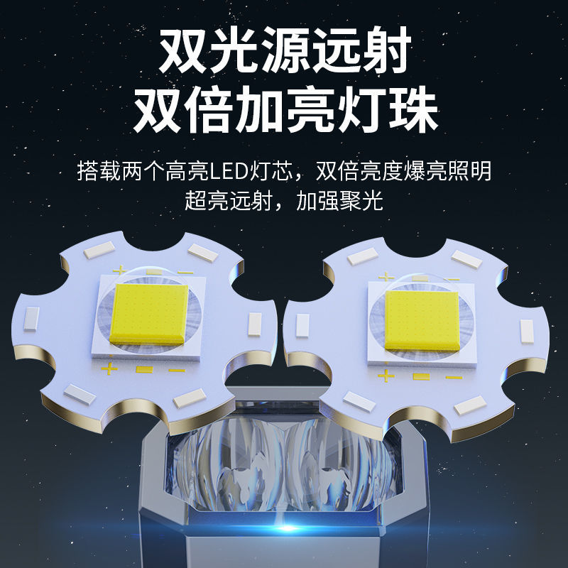 應(yīng)急燈/手電筒 LED超亮強(qiáng)光手電筒可充電充電寶泛光聚光遠(yuǎn)射