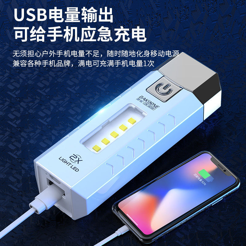 應(yīng)急燈/手電筒 LED超亮強(qiáng)光手電筒可充電充電寶泛光聚光遠(yuǎn)射